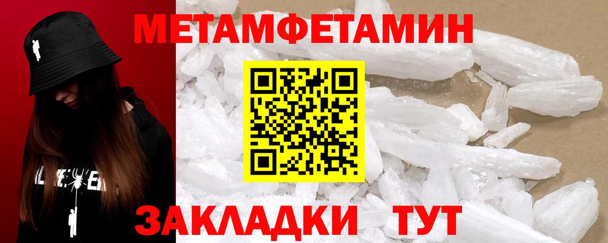Амфетамин Розовый  АМФЕТАМИН  Амфетамин  Вход с VPN  Миллерово 