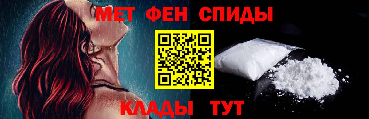 АМФЕТАМИН VHQ Миллерово