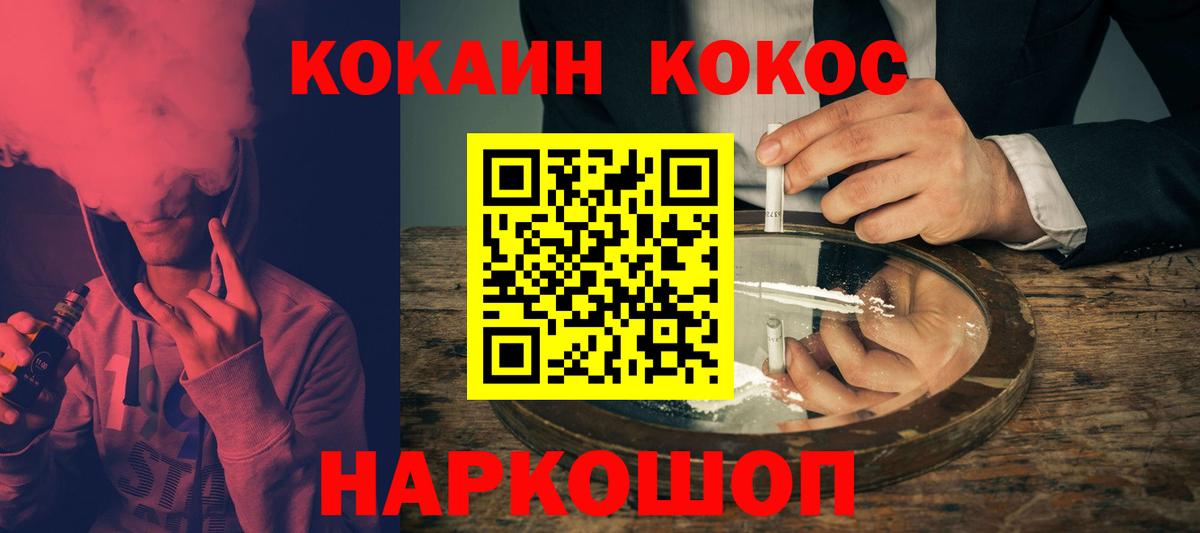 Миллерово  Cocaine Перу  COCAIN Боливия  Cocaine  Вход с VPN 