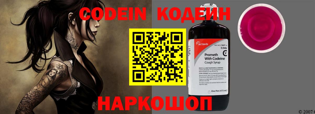 A PVP Миллерово