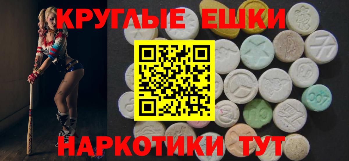 Миллерово  Экстази VHQ  Экстази  Экстази XTC  Вход с VPN 