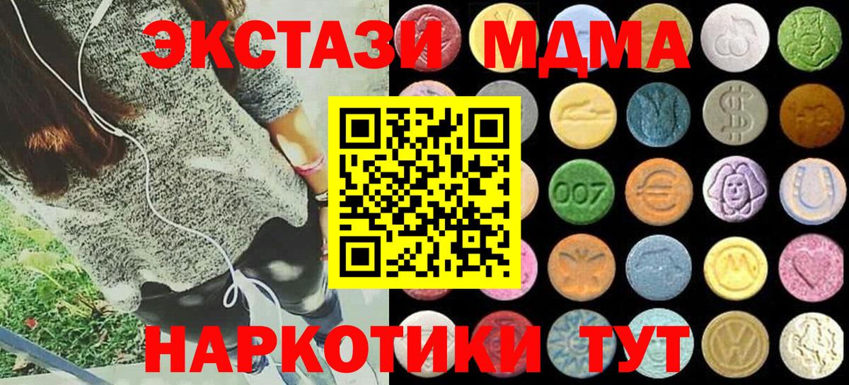 Ecstasy VHQ Миллерово