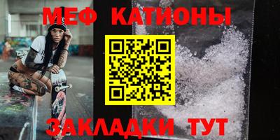 стафф Ирбит