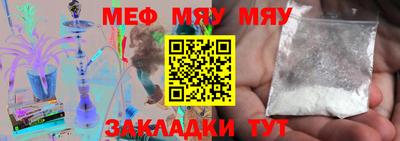 стафф Ирбит