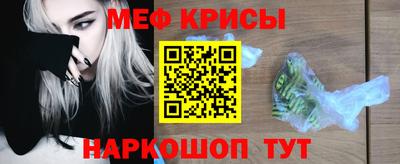 стафф Ирбит