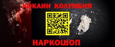 соль курить ск Изобильный