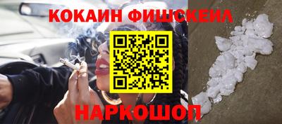 соль курить ск Изобильный