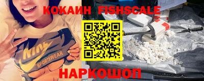 стафф Ирбит