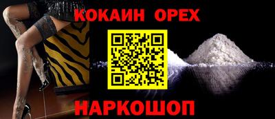 гидропоника Ипатово