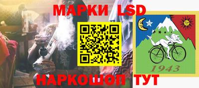 стафф Ирбит