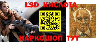 гидропоника Ипатово