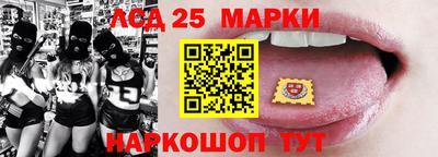 стафф Ирбит