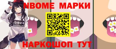 соль курить ск Изобильный