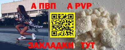 твердый Жуковский