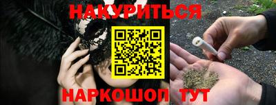 соль курить ск Изобильный