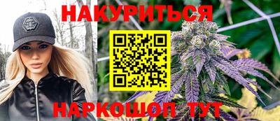 стафф Ирбит