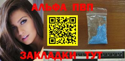 стафф Ирбит