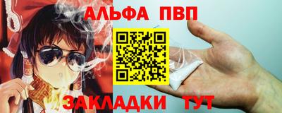 соль курить ск Изобильный