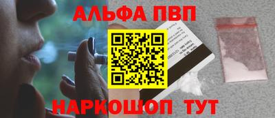 стафф Ирбит