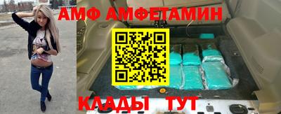 гидропоника Ипатово