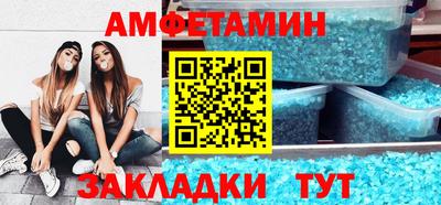 альфа пвп VHQ Заволжье