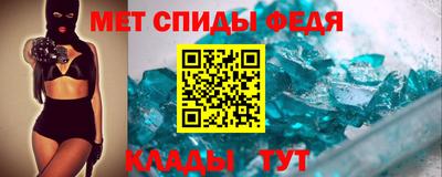 стафф Ирбит