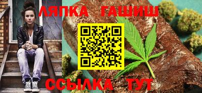 стафф Ирбит