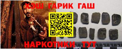 стафф Ирбит