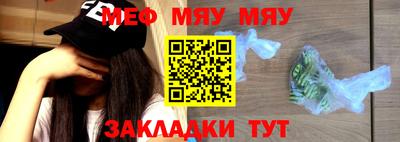 стафф Ирбит