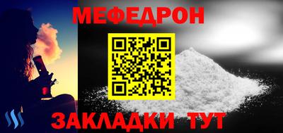 соль курить ск Изобильный