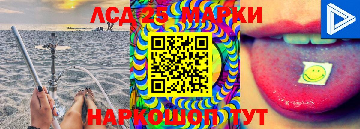 ЛСД экстази кислота Миллерово