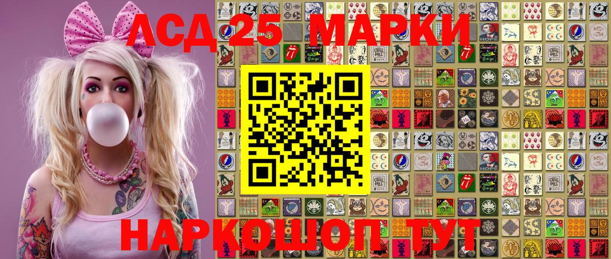 Марки N-bome 1500мкг  Вход с VPN  Марки N-bome  Миллерово 
